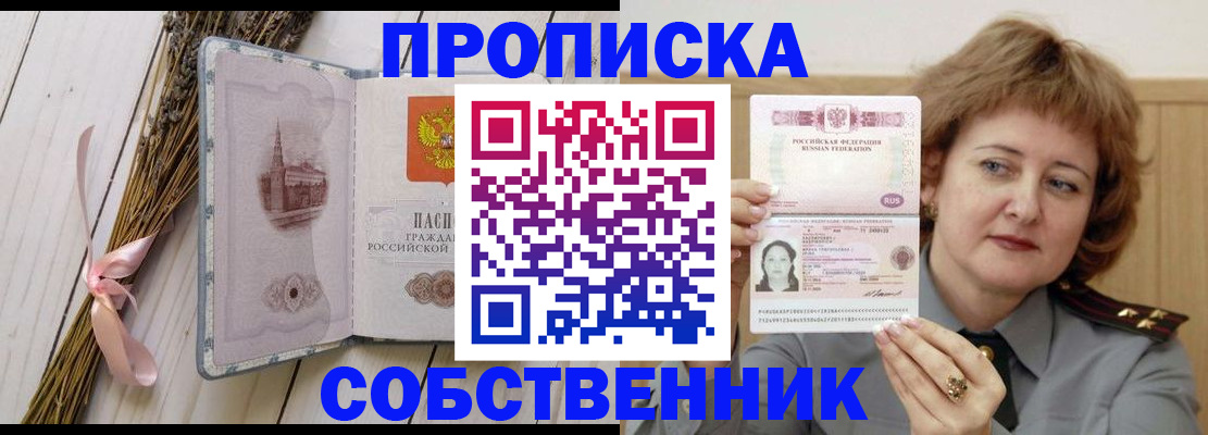 регистрация в Рязанской области