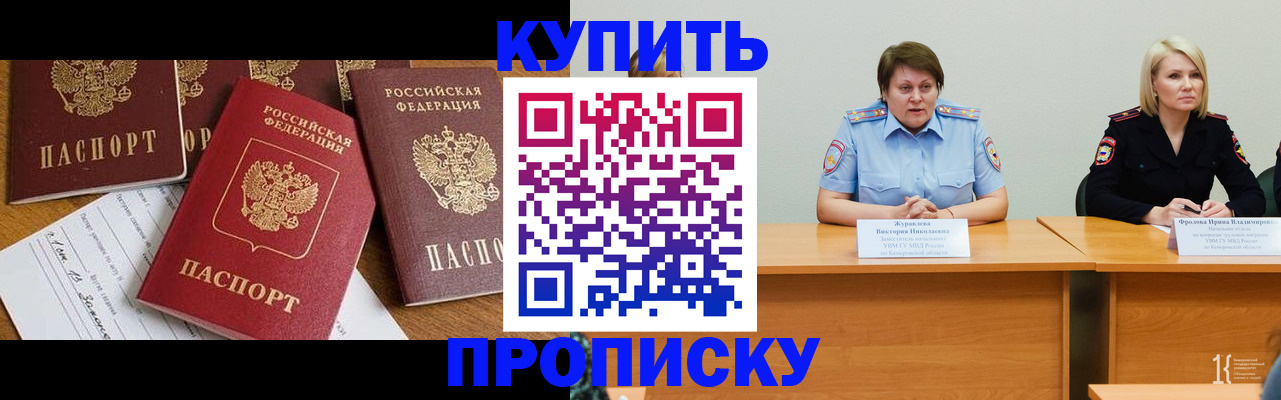 временная регистрация поиск в Рязанской области